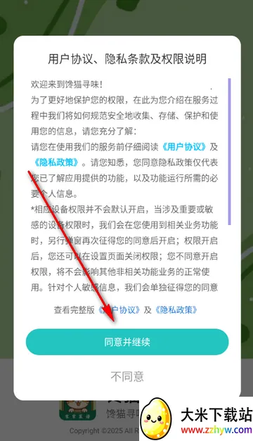 ��èѰζ����(��ʳ��������)