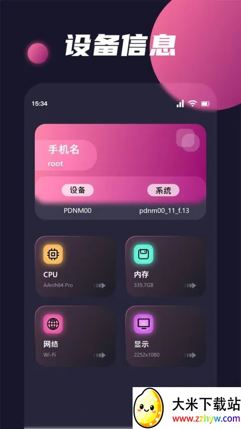 Clashfor(����ʵ�ù���)v1.3 ��׿���ͼ