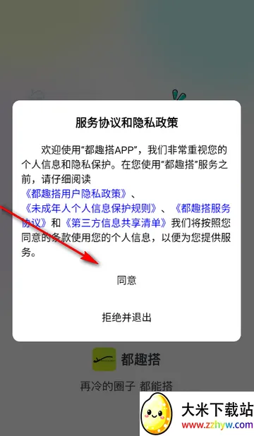 ��Ȥ�������