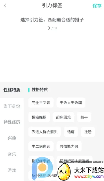 ��Ȥ�������