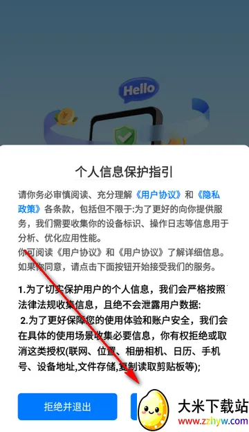 ��ְС��׬2026���°汾