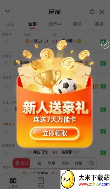 �ٷ�������(�������·���ƽ̨)v1.0.1 �ٷ������ͼ