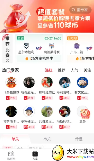 �ٷ�������(�������·���ƽ̨)v1.0.1 �ٷ������ͼ