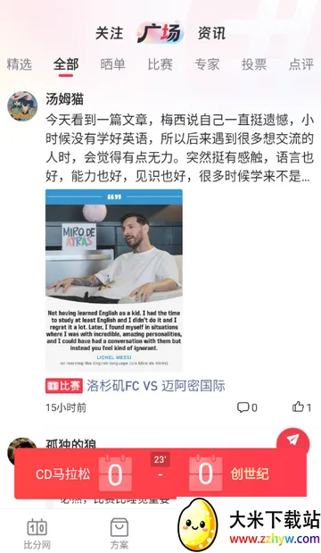 �ٷ�������(�������·���ƽ̨)v1.0.1 �ٷ������ͼ
