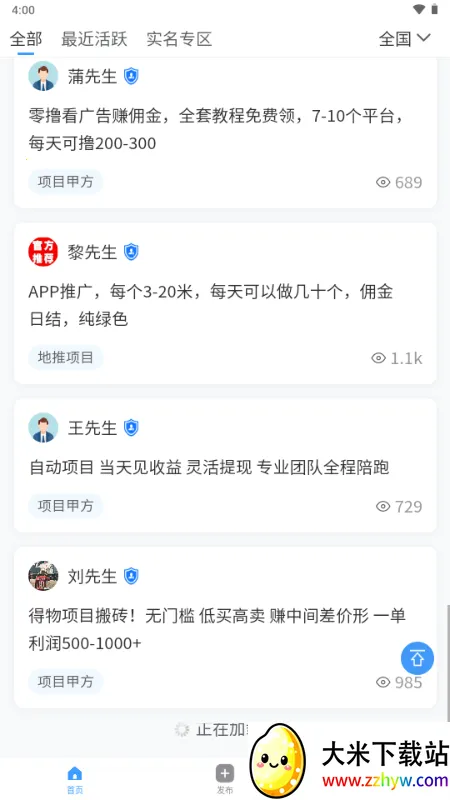 ���ư��ƹ�2026�ٷ����°汾v1.0.0 �ٷ������ͼ