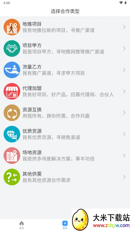 ���ư��ƹ�2026�ٷ����°汾v1.0.0 �ٷ������ͼ