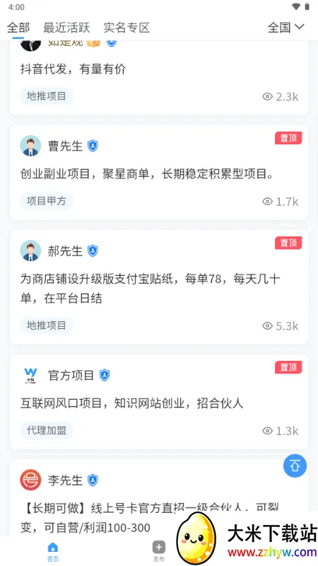 ���ư��ƹ�2026�ٷ����°汾v1.0.0 �ٷ������ͼ