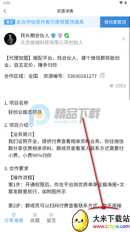 ���ư��ƹ�2026�ٷ����°汾