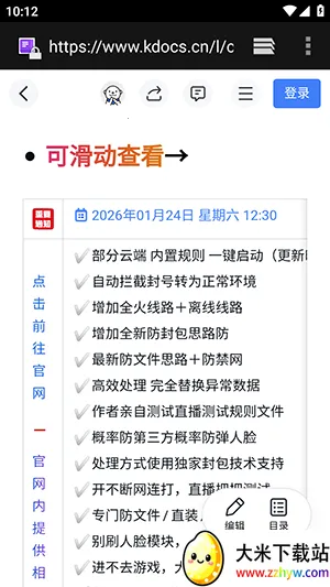 ë��ֱװ2026�ٷ�����vs1 ��Ѱ��ͼ