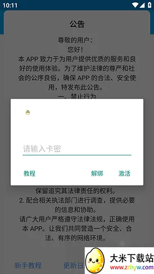 毛豆直装2026官方正版 毛豆直装2026官方正版