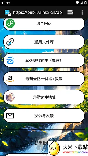 毛豆直装2026官方正版 毛豆直装2026官方正版