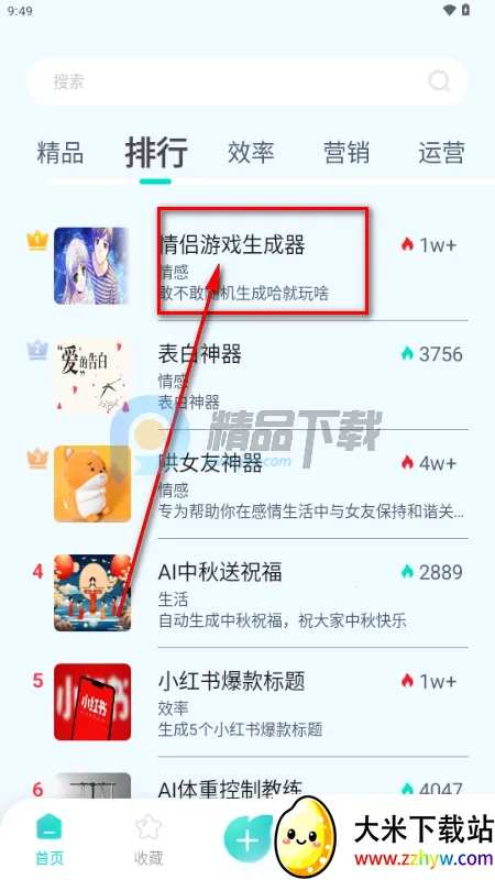 ����AI�����ֻ���