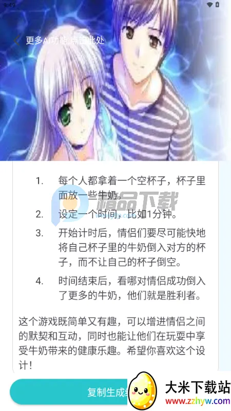 ����AI�����ֻ���