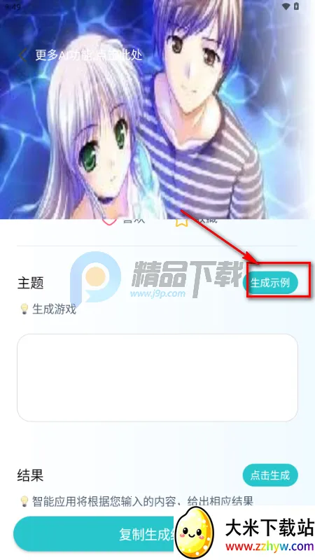 ����AI��Ѱ�