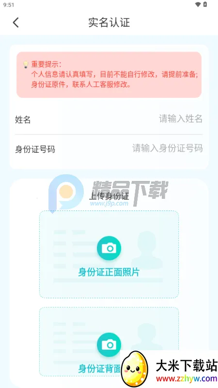 ����AI�����ֻ���