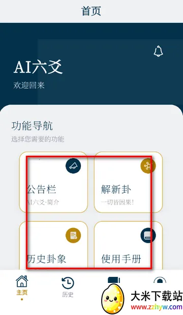 AI��س����(��س�������)