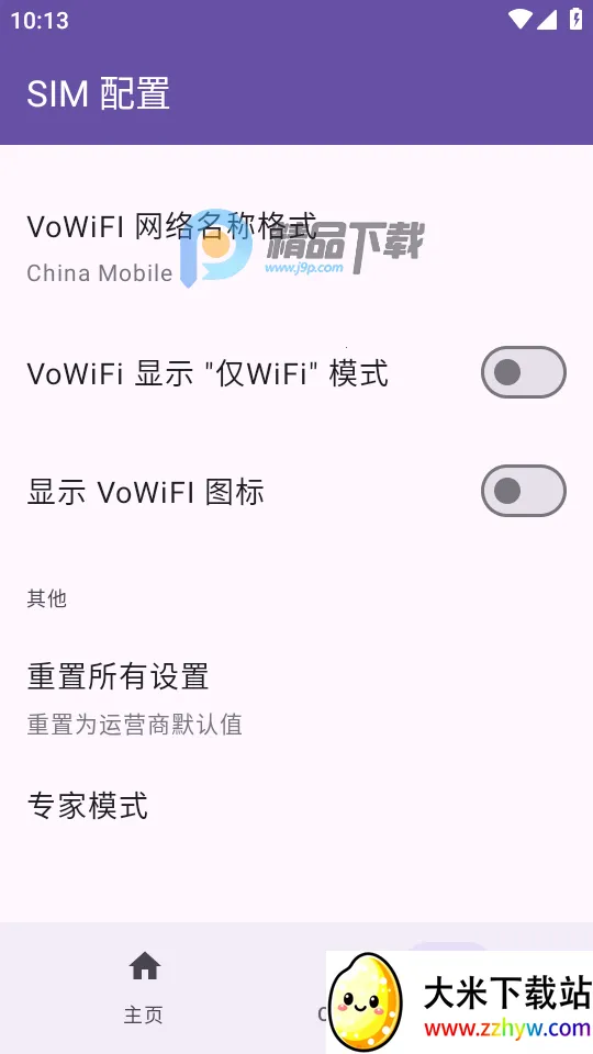 Pixel IMS�����ֻ���v1.3.2 �ֻ����ͼ