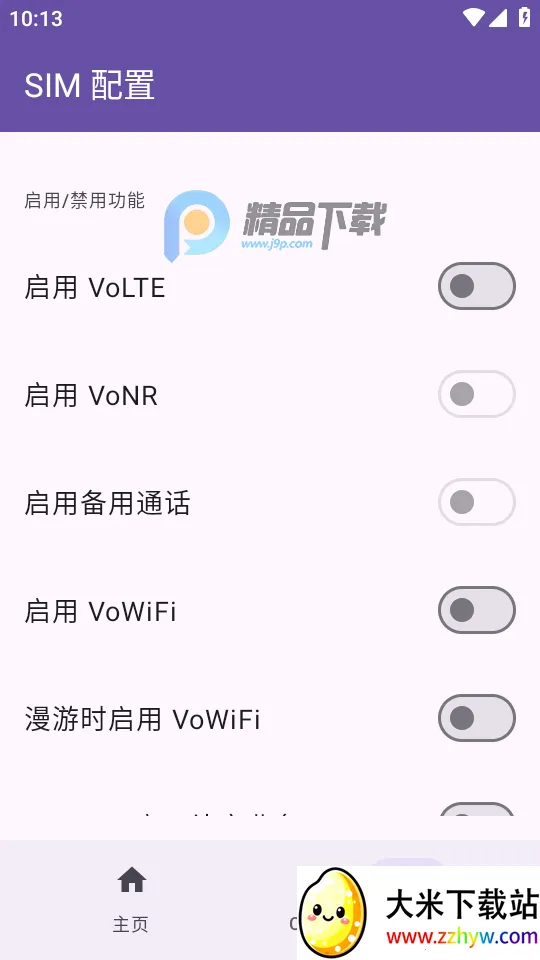 Pixel IMS�����ֻ���v1.3.2 �ֻ����ͼ