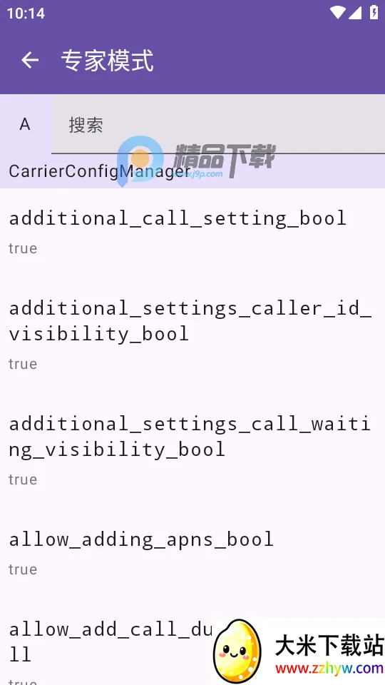 Pixel IMS�����ֻ���v1.3.2 �ֻ����ͼ