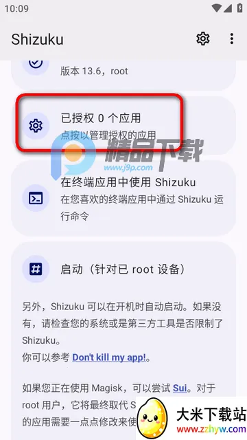 Pixel IMS���°�