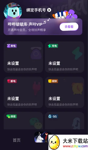 ��������2026���°汾v1.2.2 �ٷ������ͼ