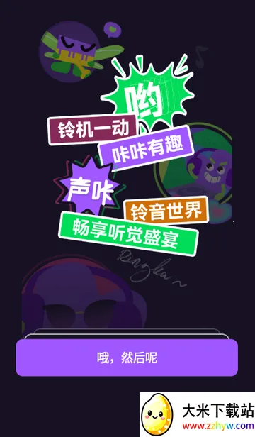 ��������2026���°汾v1.2.2 �ٷ������ͼ