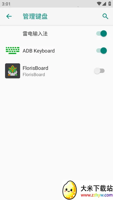 FlorisBoard�����ȶ���2026���ذ�װ