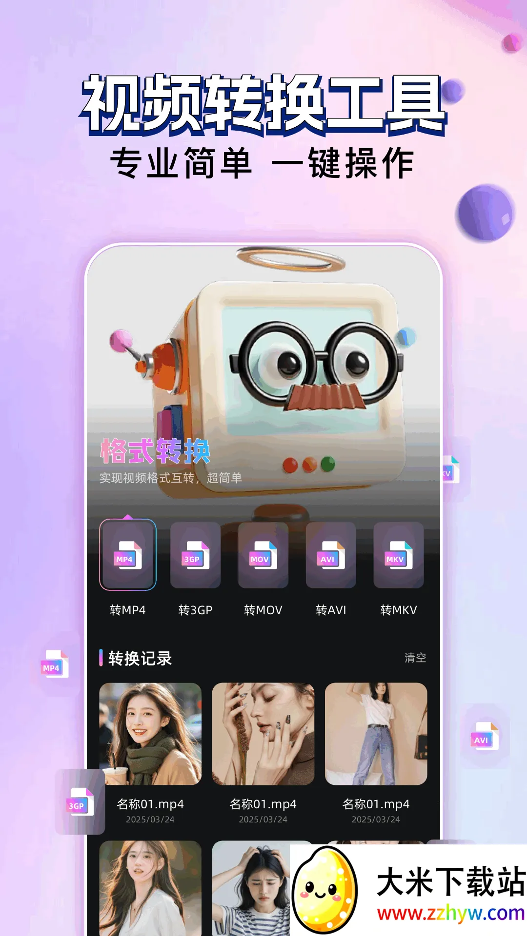 ������Ƶ�༭2026���°汾v1.1 ��Ѱ��ͼ