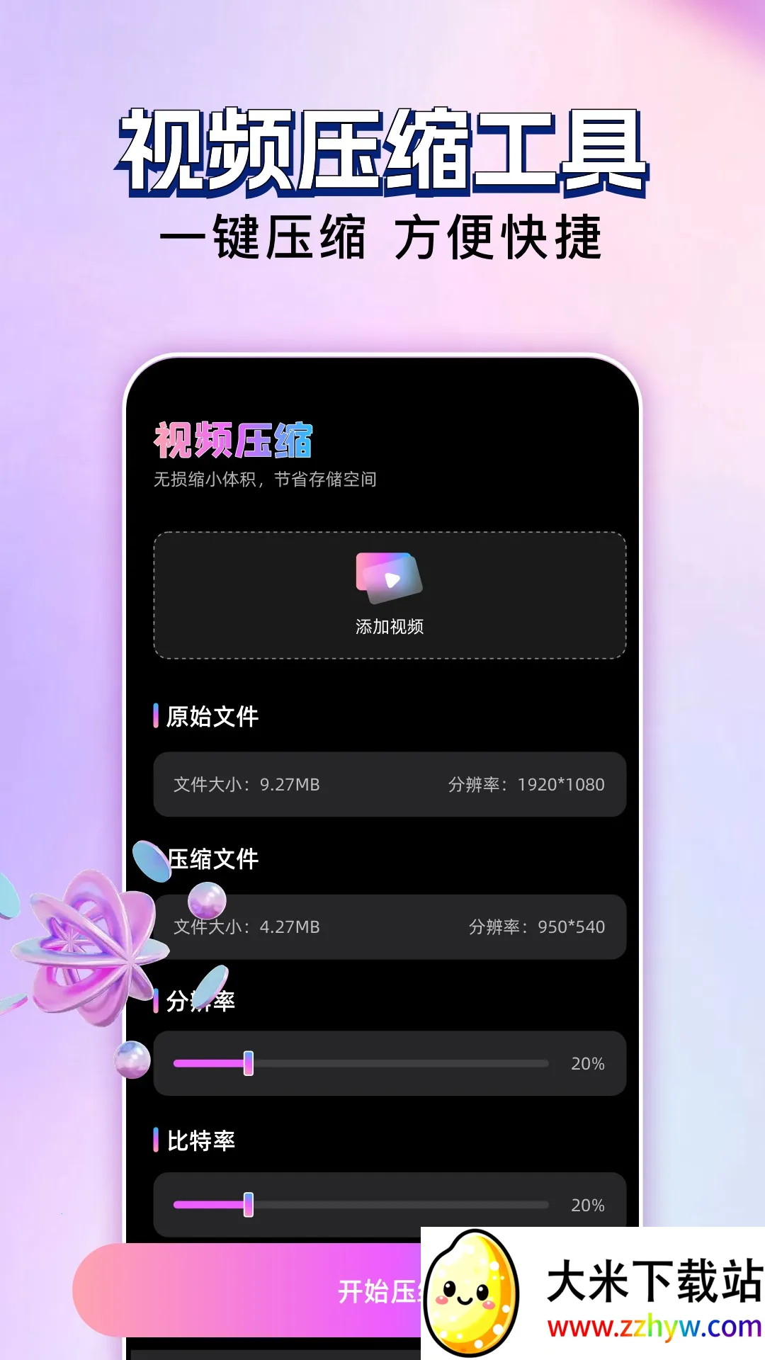 ������Ƶ�༭2026���°汾v1.1 ��Ѱ��ͼ