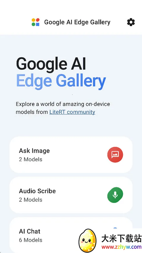 �ȸ�AI���ذ�2026���°汾