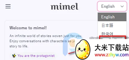 mimel AI����