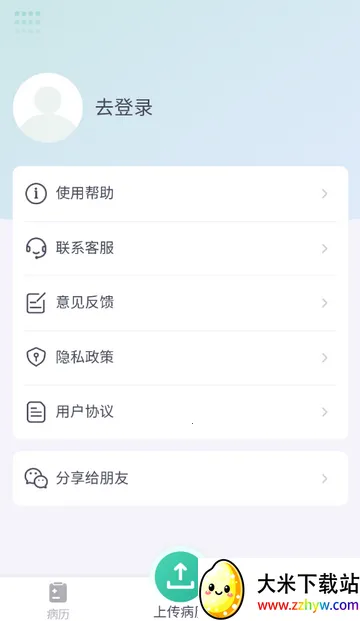 ��������(������������)v1.0 ��Ѱ��ͼ