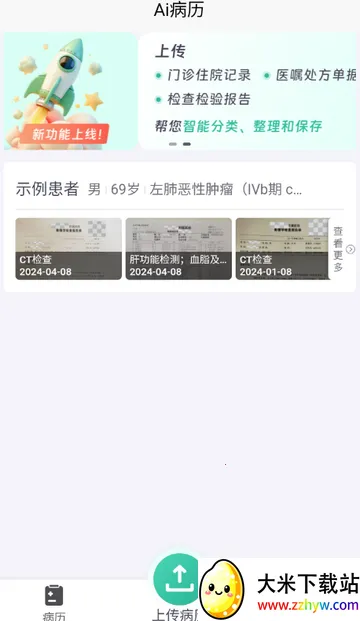 ��������(������������)v1.0 ��Ѱ��ͼ