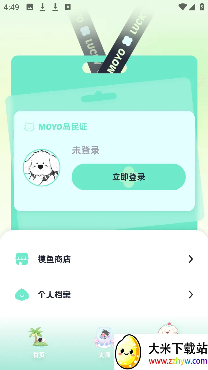 MOYO AI����(AI����Ӧ��)