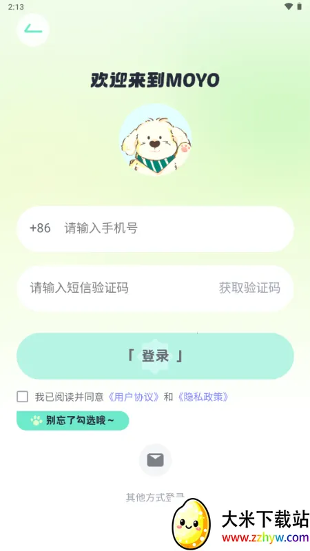 MOYO AI����(AI����Ӧ��)v2.2.6 ��׿���ͼ