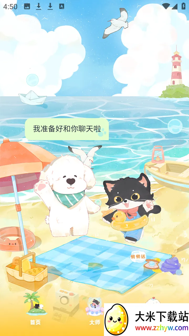 moyo ai����ٷ�����app����-moyo�������������Ѱ�����