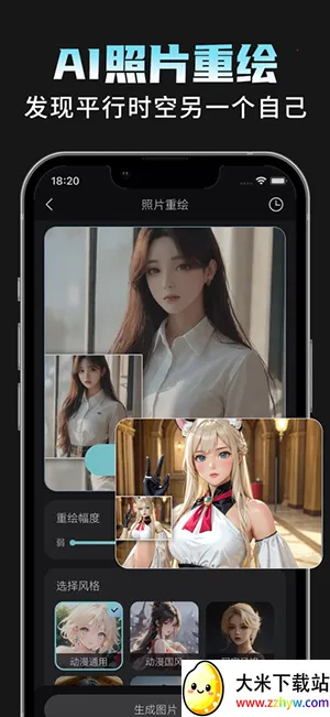 AI���Plus2026�ٷ����°汾v1.1.8 ��׿���ͼ