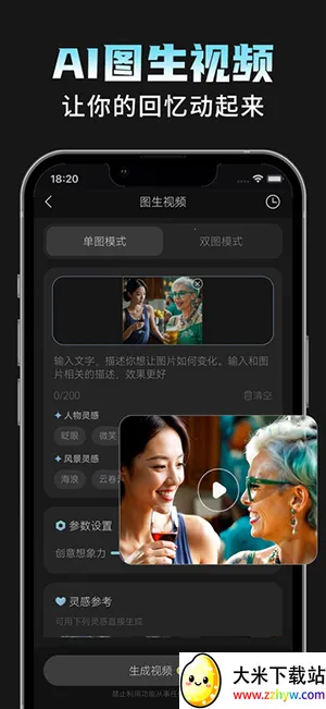 AI���Plus2026�ٷ����°汾