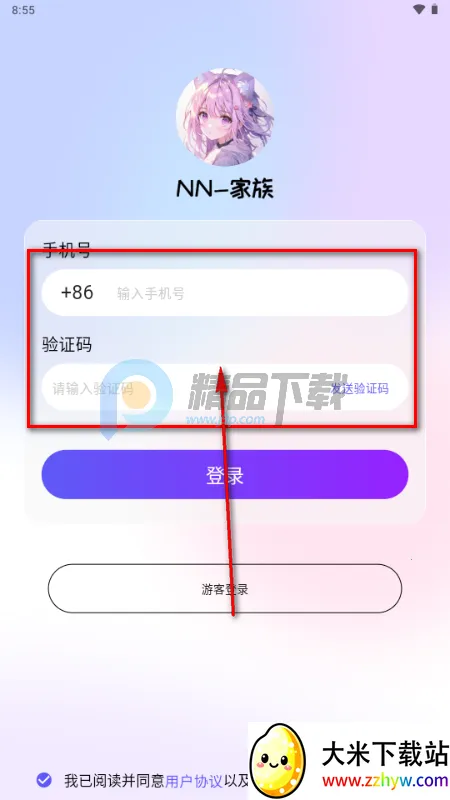 NN����(���Ӱ�����������)