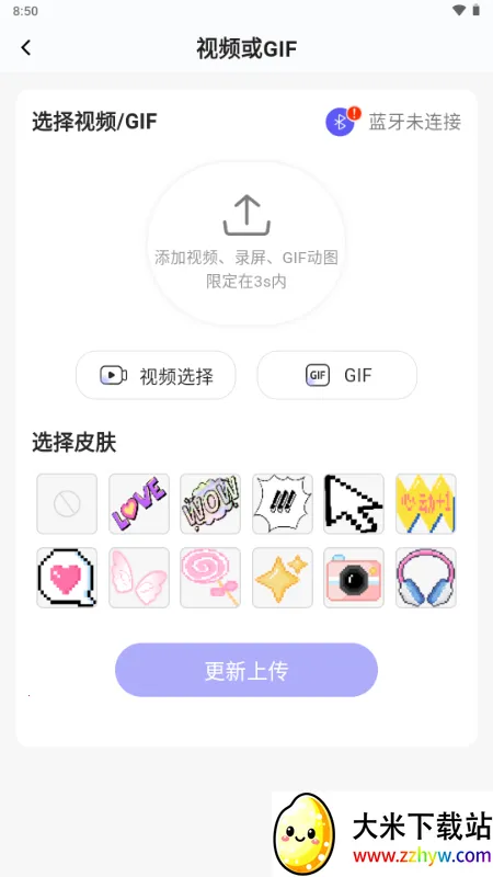 NN����(���Ӱ�����������)v1.0.8 �ֻ����ͼ