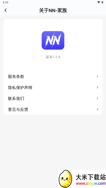 NN����(���Ӱ�����������)v1.0.8 �ֻ����ͼ