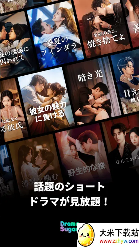 DramaSugar�����ֻ���v8.1.5 ��׿���ͼ