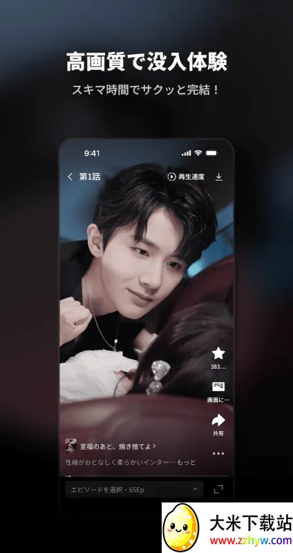 DramaSugar�����ֻ���v8.1.5 ��׿���ͼ