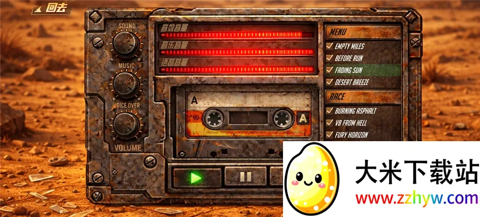 公路勇士12026最新版本 公路勇士12026最新版本