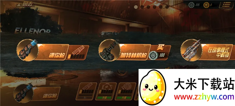 公路勇士12026最新版本 公路勇士12026最新版本