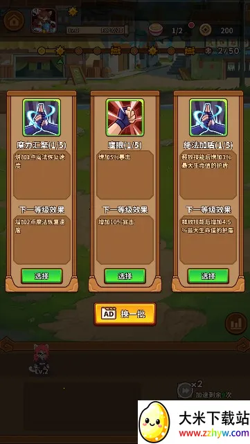 �����������ƽ���������v1.3.5 ��׿���ͼ