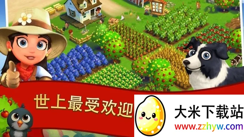 ����ũ��2���ȼ��ƽ�����°�v29.2.106 �ֻ����ͼ