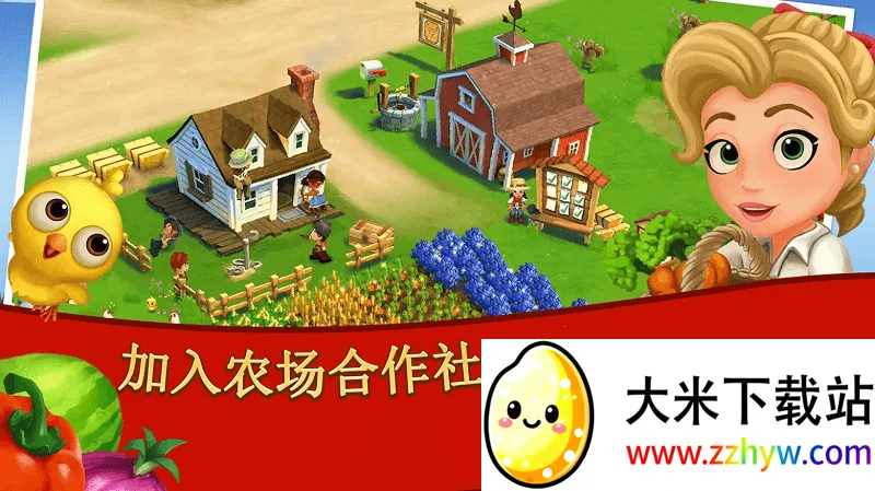 ����ũ��2���ȼ��ƽ�����°�v29.2.106 �ֻ����ͼ