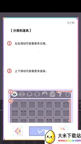 �ͷ�Ů��ȫ�����������޹������v2.7.8 �ٷ������ͼ