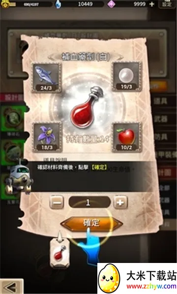 �ƻ���˵�ƽ��v1.2.1 ��Ѱ��ͼ